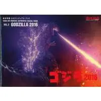 Book - Godzilla