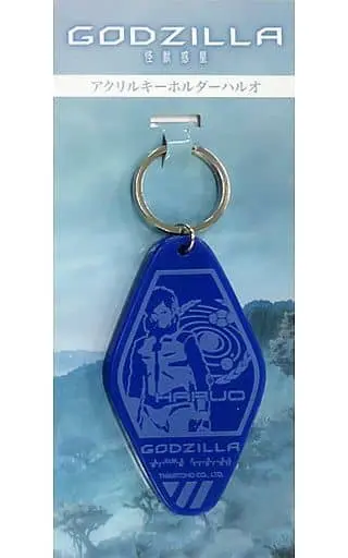 Key Chain - Godzilla: Planet of the Monsters