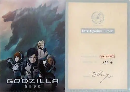 Poster - Stationery - Plastic Folder - Godzilla: Planet of the Monsters