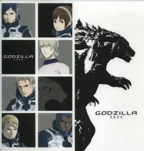 Ticket case - Godzilla: Planet of the Monsters