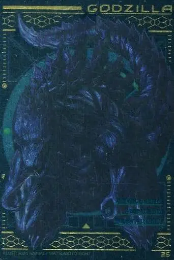 Trading Card - Godzilla: Planet of the Monsters