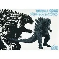 Figure - Godzilla: Planet of the Monsters