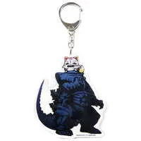 Key Chain - Godzilla: Planet of the Monsters