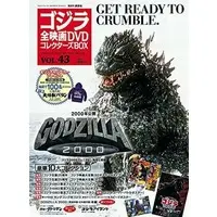 Poster - Book - King Kong vs. Godzilla / King Kong