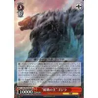 Trading Card - Godzilla