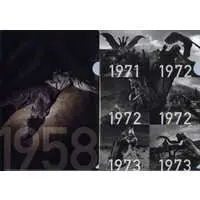 Stationery - Plastic Folder - Godzilla