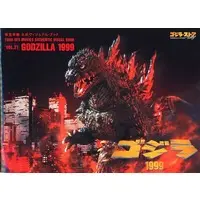 Book - Godzilla