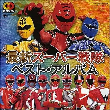 Soundtrack - CD - Seijuu Sentai Gingaman