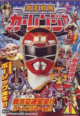 DVD - Gekisou Sentai Carranger