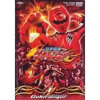 DVD - Juken Sentai Gekiranger