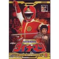 DVD - Kagaku Sentai Dynaman