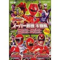 DVD - Juken Sentai Gekiranger