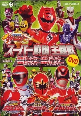 DVD - Juken Sentai Gekiranger