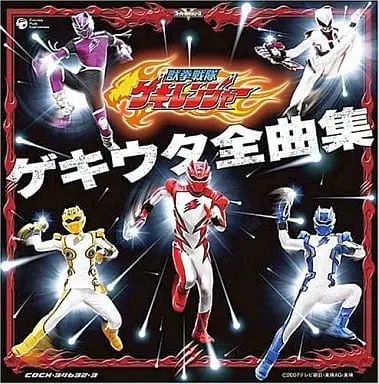 Soundtrack - CD - Juken Sentai Gekiranger