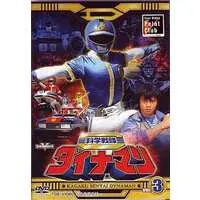 DVD - Kagaku Sentai Dynaman