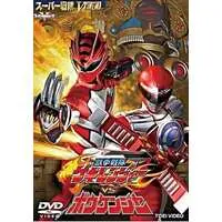 DVD - Juken Sentai Gekiranger