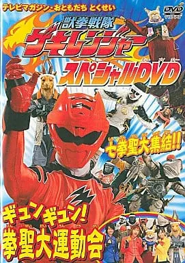 DVD - Juken Sentai Gekiranger