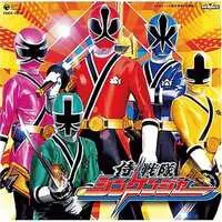 Soundtrack - CD - Tokusou Sentai Dekaranger