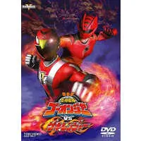 DVD - Engine Sentai Go-Onger