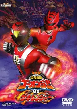 DVD - Engine Sentai Go-Onger