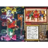 Trading Card - Samurai Sentai Shinkenger