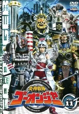 DVD - Engine Sentai Go-Onger