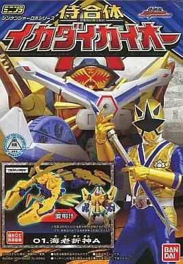 Plastic model - Samurai Sentai Shinkenger