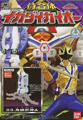 Plastic model - Samurai Sentai Shinkenger