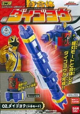 Plastic model - Samurai Sentai Shinkenger