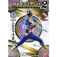 Trading Figure - Samurai Sentai Shinkenger / Shinken Gold