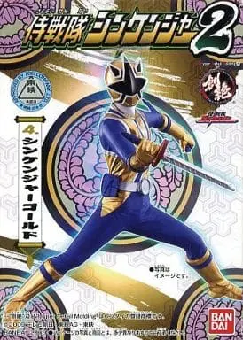 Trading Figure - Samurai Sentai Shinkenger / Shinken Gold