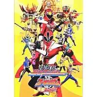 Book - Samurai Sentai Shinkenger