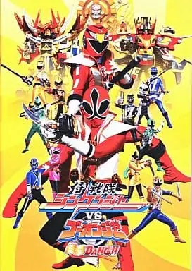 Book - Samurai Sentai Shinkenger