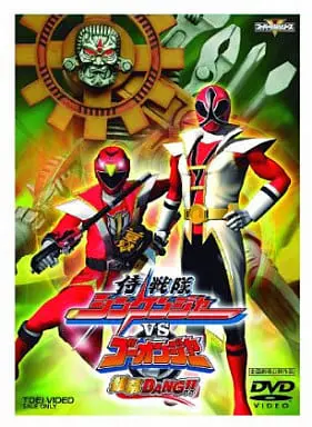 DVD - Samurai Sentai Shinkenger