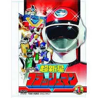 DVD - Choushinsei Flashman