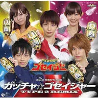 Soundtrack - CD - Tensou Sentai Goseiger