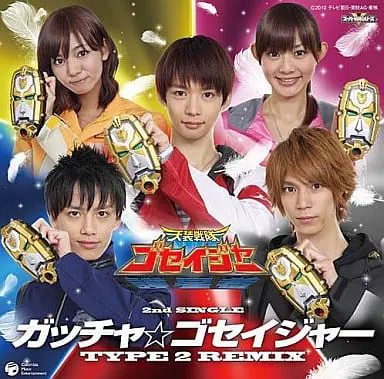 Soundtrack - CD - Tensou Sentai Goseiger