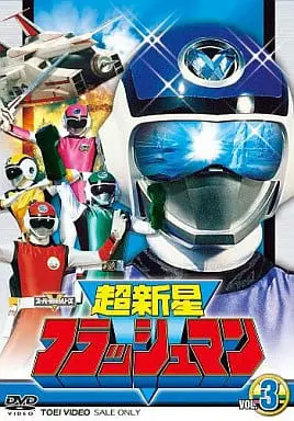 DVD - Choushinsei Flashman