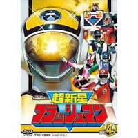 DVD - Choushinsei Flashman