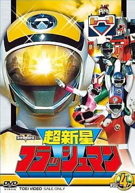 DVD - Choushinsei Flashman