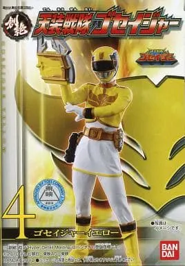 Trading Figure - Tensou Sentai Goseiger