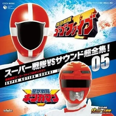 Soundtrack - CD - Kyukyu Sentai GoGoFive