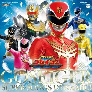 Soundtrack - CD - Tensou Sentai Goseiger / Gosei Knight