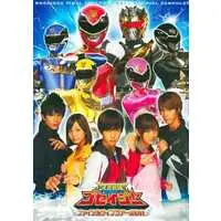 Book - Tensou Sentai Goseiger