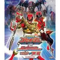 Blu-ray - Tensou Sentai Goseiger