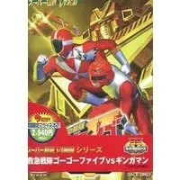 DVD - Kyukyu Sentai GoGoFive