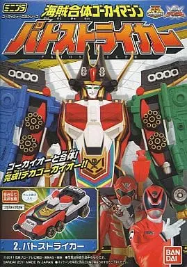 Plastic model - Kaizoku Sentai Gokaiger