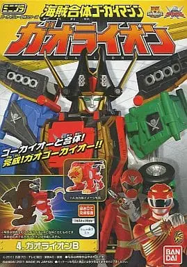 Plastic model - Kaizoku Sentai Gokaiger