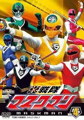 DVD - Hikari Sentai Maskman / X1 Mask