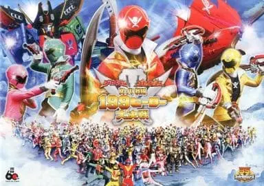 Book - Tensou Sentai Goseiger